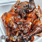 Best Roasted Duck in Tucson, AZ