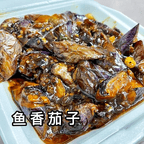 Best Yu Xiang Eggplant w/ Pork in Tucson, AZ